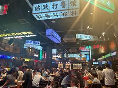 -老五烧烤(盘金华府总店)