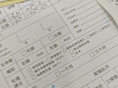 -成都新视界眼科医院·近视手术·儿童近视