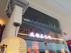 -宽窄巷成都菜(青岛路万达广场店)