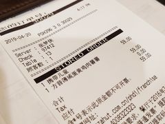 账单-必胜客(温岭新天地店)