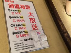 -串盟烧烤大排档·长沙美食地标(星沙店)