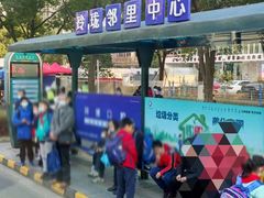 -苏州工业园区星湾学校