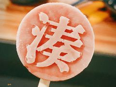 -湊湊火锅·茶憩(东城万达店)