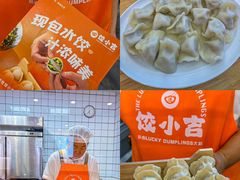 -开元商城(西旺店)