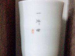 -一片田陶艺工作室