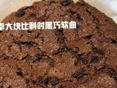 比利时黑巧软曲-瑞幸咖啡(厦门SM二期新生活广场店)