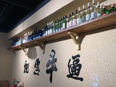 -烤五行·烧烤烤串(石佛营店)
