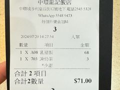 -龍記飯店