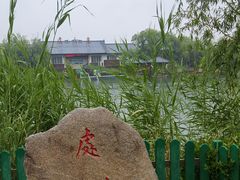 -处女泉风景名胜区