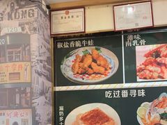 -香港仔茶餐厅(凤阳店)