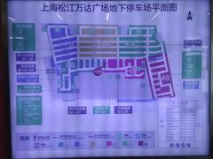 -万达广场(松江店)
