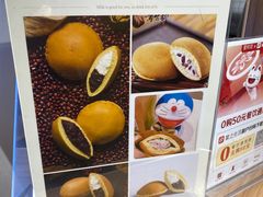 -章台柳铜锣烧(苏州中心店)