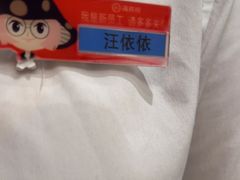 -海底捞火锅(吾悦广场店)