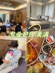 -金芙美月子中心(财富别墅店)