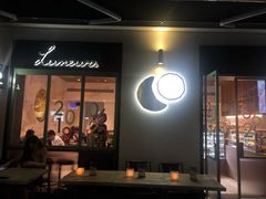 门面-Luneurs(幸福里店)