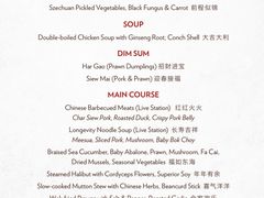 -RISE RESTAURANT(滨海湾金沙店)