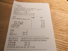 账单-太二酸菜鱼(深圳布吉万象汇店)