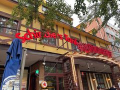 门面-申德勒加油站餐厅(三里屯北小街店)