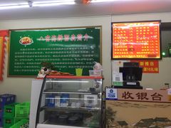 -八亩沟擀面皮(西安首店)