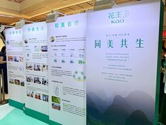 -上海世纪汇广场