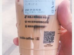 -瑞幸咖啡(经四路万达写字楼店)