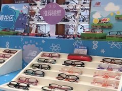 -宝岛眼镜(福中店)