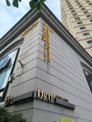 -Dr.U博士医疗美容医院
