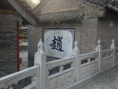 upload_pic-藏山旅游风景区
