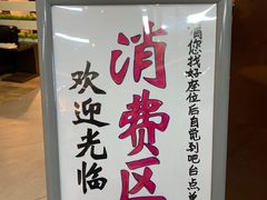 -北方图书城(沈阳天地店)