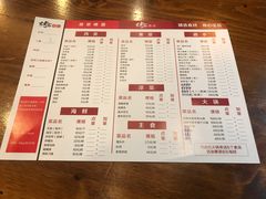 菜单-烤官达人·徐州鲜羊肉串(江宁店)