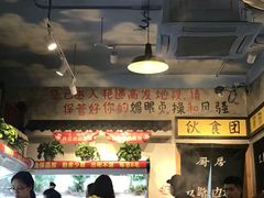 -马路边边串串香(双井直营店)