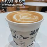Manner和Beast野兽派合推的熊猫噗噗杯🐼萌翻了！