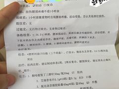 -安徽省第二人民医院(主院区)