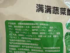 -沃尔玛(前山店)