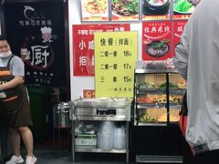 -山西刀削面(安定门店)
