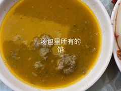 蟹黄汤包-冶春茶社(太和广场店)