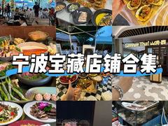 -开鑫鱼厂·宁波海鲜(前程智慧城店)
