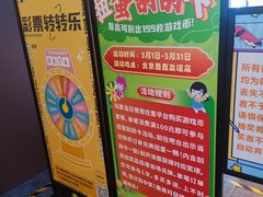 -风云再起游乐汇(北京西单西西友谊店)