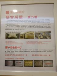 介绍-康乃馨·馨悦佳人(鹭江店)