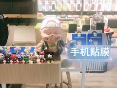 -街头玩家华为苹果手机维修服务(芳甸路天物空间店)