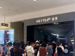 -喜茶(深圳万象城黑金店)