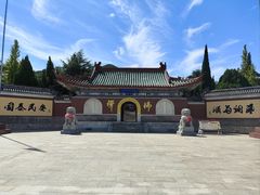 -龙口南山旅游景区