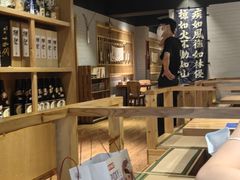 -立山居酒屋·烧鸟 天妇罗(西北湖店)