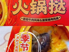 -盒马鲜生(十里堡店)