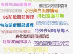 -崇光百货(铜锣湾店)