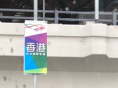 -东荟城名店仓