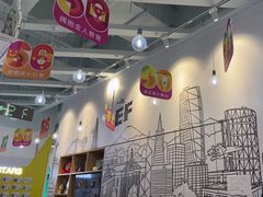 -英孚教育青少儿(河东中心)