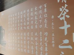 -王老吉凉茶博物馆
