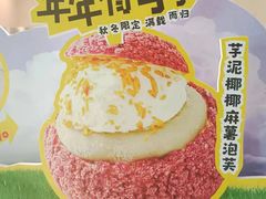 -西树泡芙(静安大悦城店)