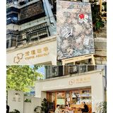 【2022打卡百家咖啡馆-82%】YYDS的常壇咖啡